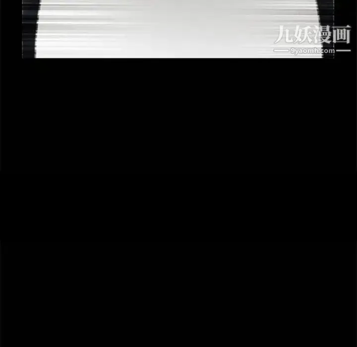 完美人偶 - 第1话 - page 6