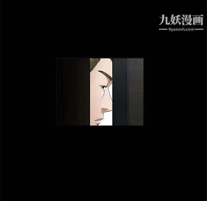 完美人偶 - 第1话 - page 34