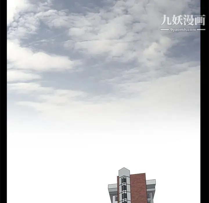 完美人偶 - 第1话 - page 42