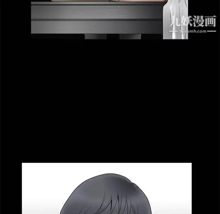 完美人偶 - 第1话 - page 49