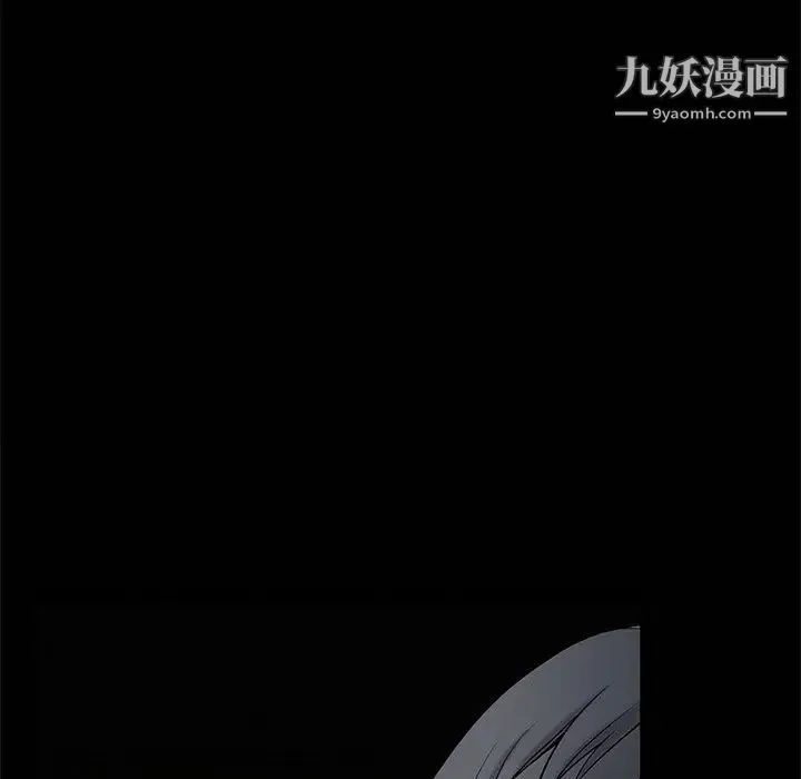 完美人偶 - 第1话 - page 52