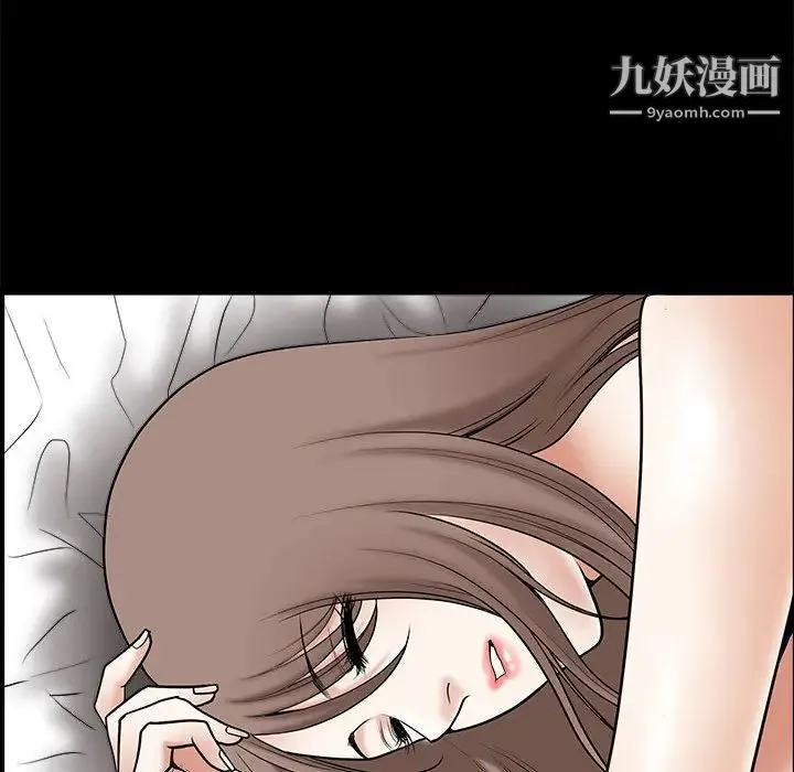 完美人偶 - 第1话 - page 83