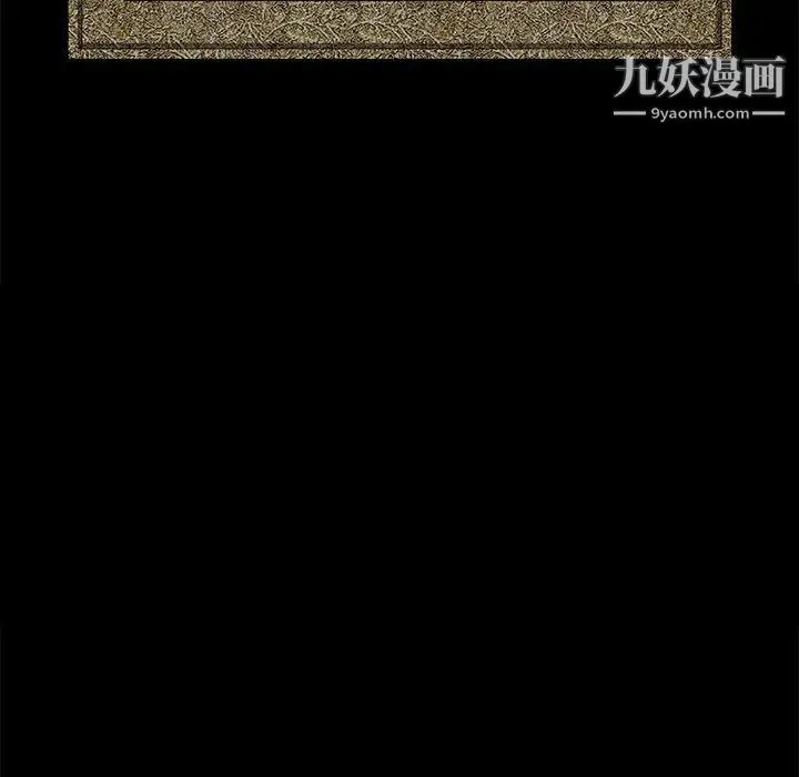 完美人偶 - 第1话 - page 114