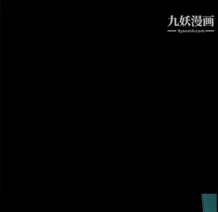完美人偶 - 第18话 - page 17
