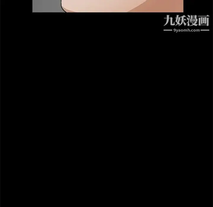 完美人偶 - 第18话 - page 126