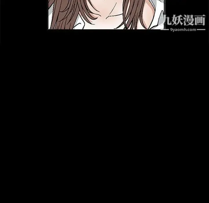完美人偶 - 第17话 - page 8