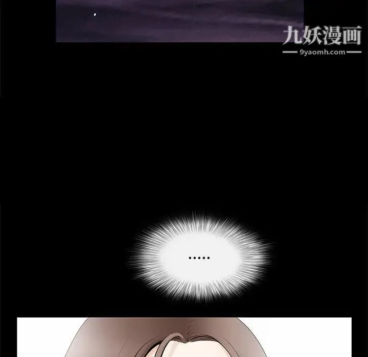完美人偶 - 第17话 - page 67