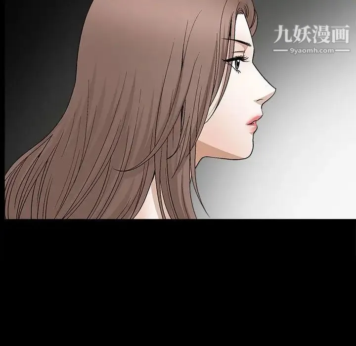 完美人偶 - 第17话 - page 84