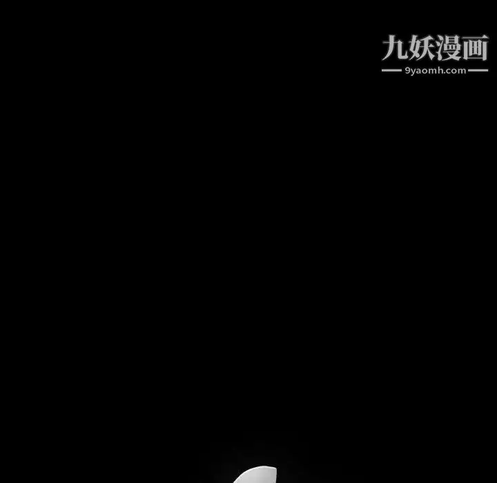 完美人偶 - 第17话 - page 91