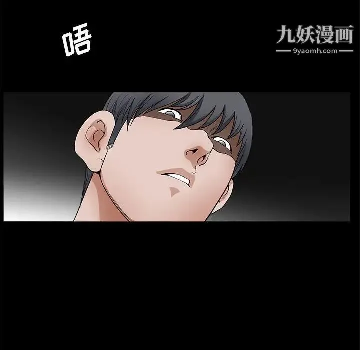 完美人偶 - 第21话 - page 27
