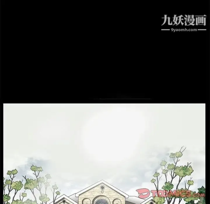 完美人偶 - 第21话 - page 34