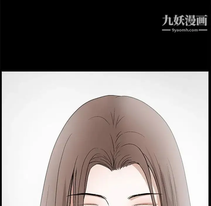 完美人偶 - 第21话 - page 36