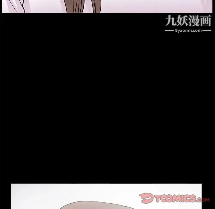 完美人偶 - 第21话 - page 38