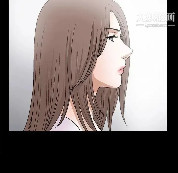 完美人偶 - 第21话 - page 39