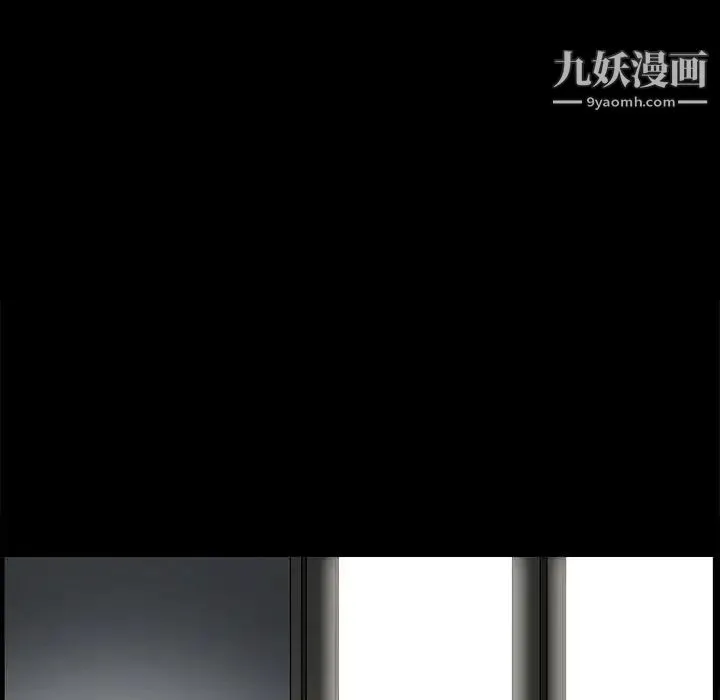 完美人偶 - 第21话 - page 40