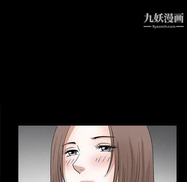 完美人偶 - 第21话 - page 45