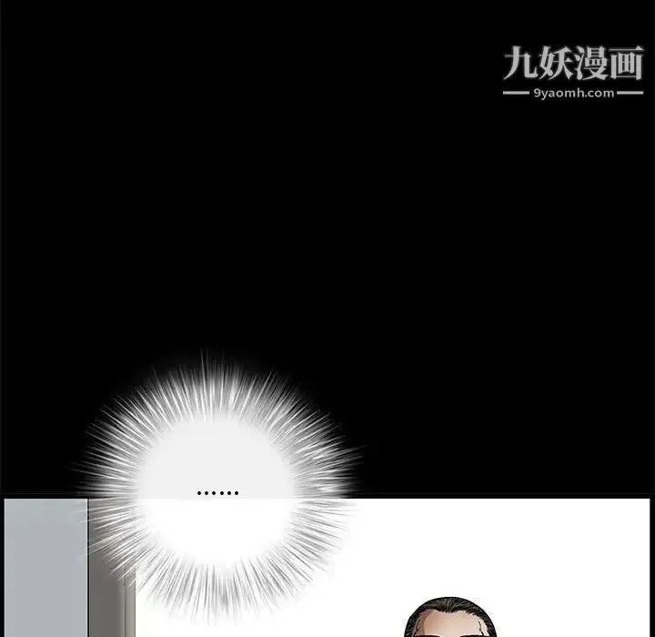 完美人偶 - 第21话 - page 49