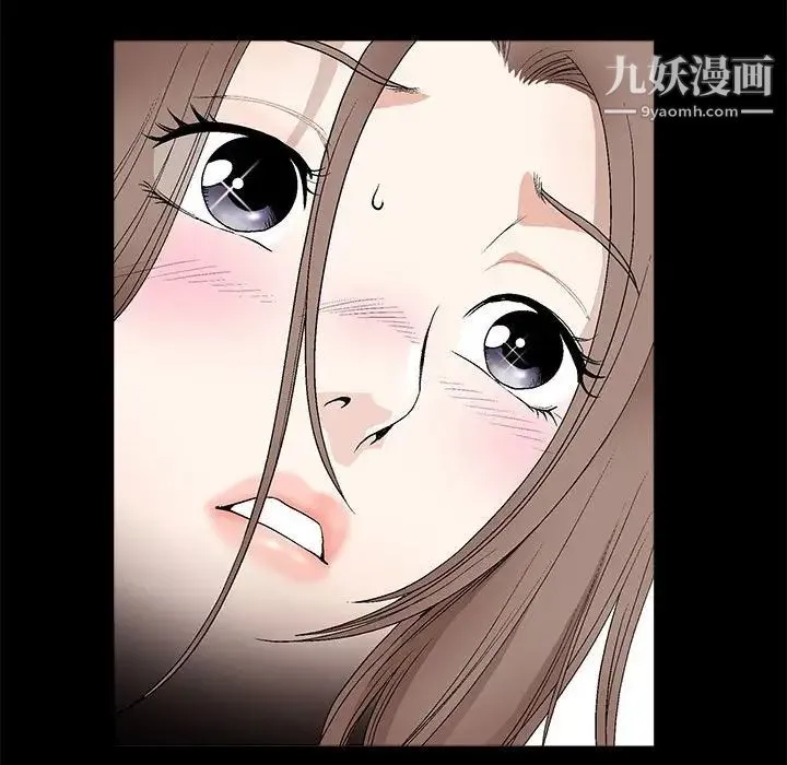 完美人偶 - 第21话 - page 52