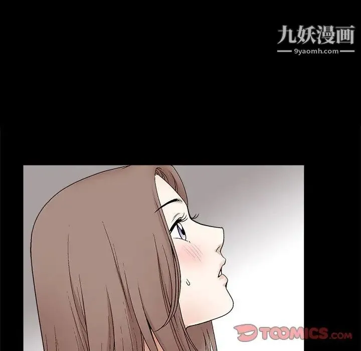 完美人偶 - 第21话 - page 58