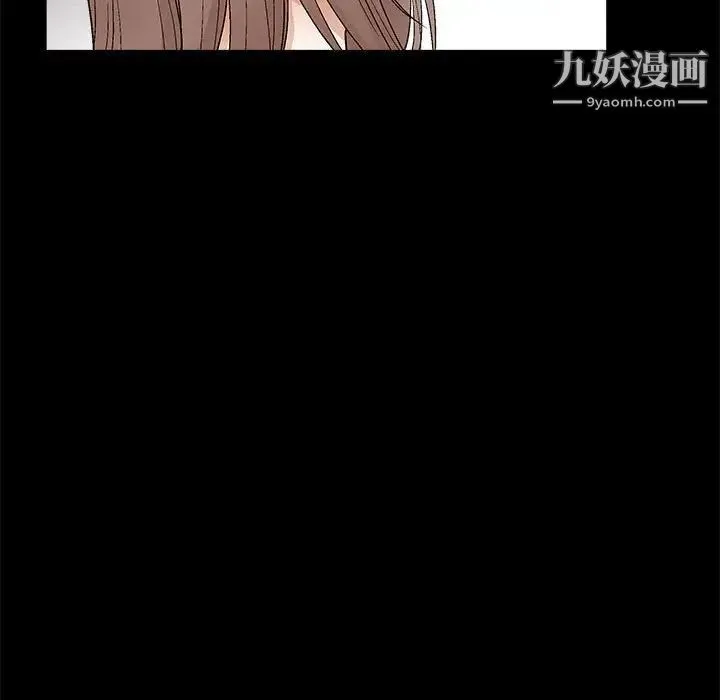 完美人偶 - 第21话 - page 59