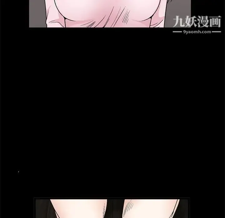 完美人偶 - 第21话 - page 61