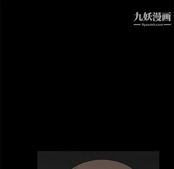 完美人偶 - 第21话 - page 67