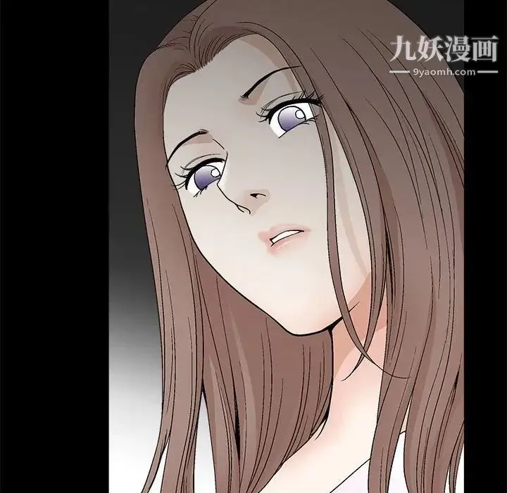 完美人偶 - 第21话 - page 68