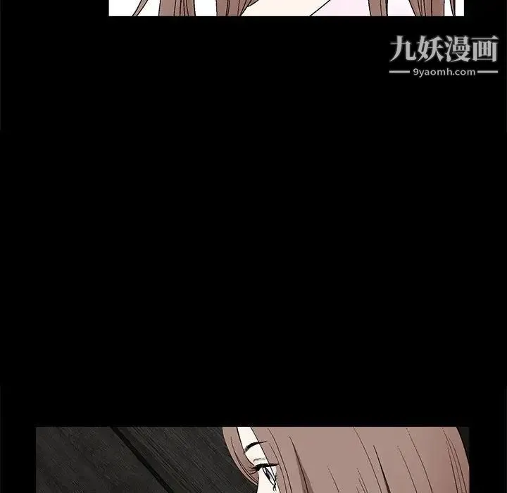 完美人偶 - 第21话 - page 69