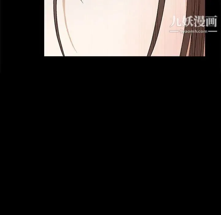 完美人偶 - 第21话 - page 75
