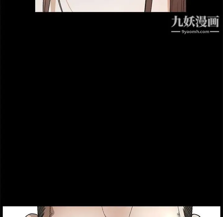 完美人偶 - 第21话 - page 83