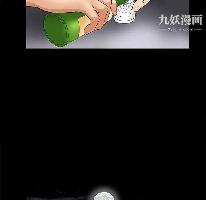 完美人偶 - 第14话 - page 37