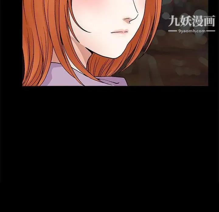 完美人偶 - 第14话 - page 56