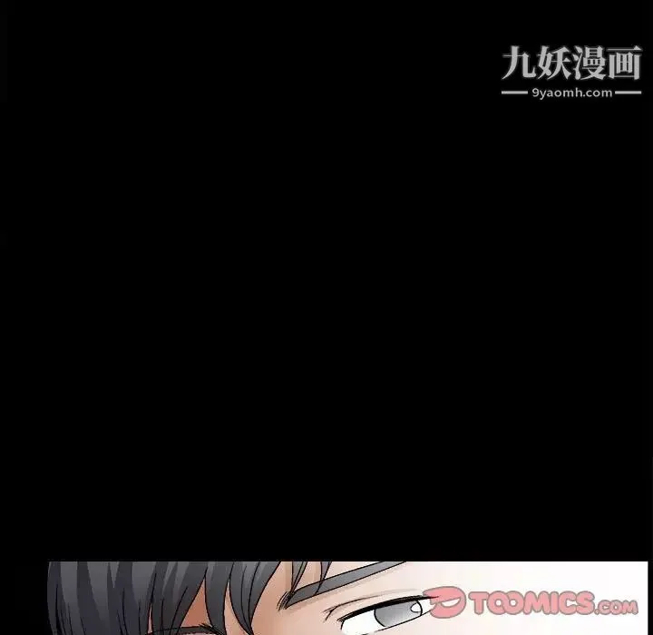 完美人偶 - 第14话 - page 66