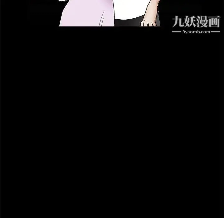 完美人偶 - 第14话 - page 77
