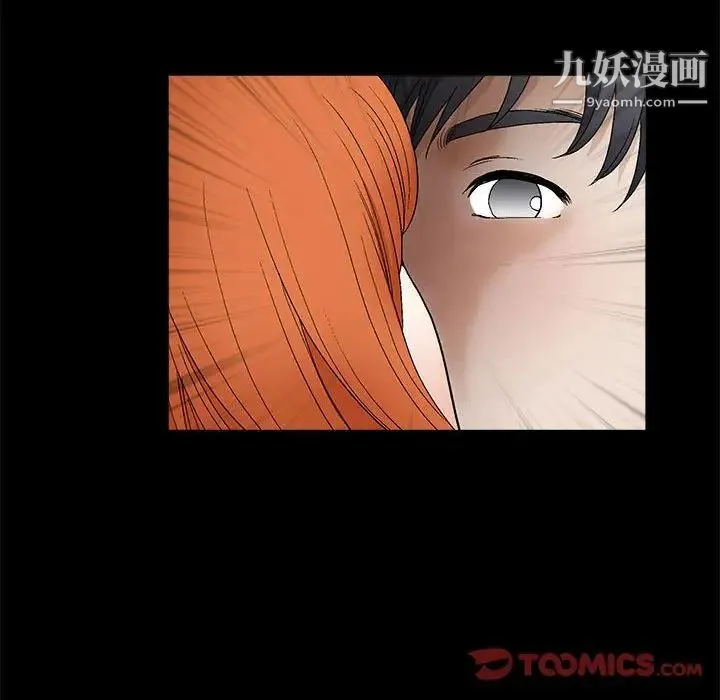 完美人偶 - 第14话 - page 78