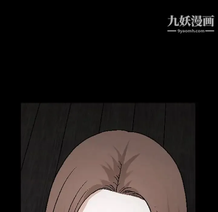 完美人偶 - 第14话 - page 100