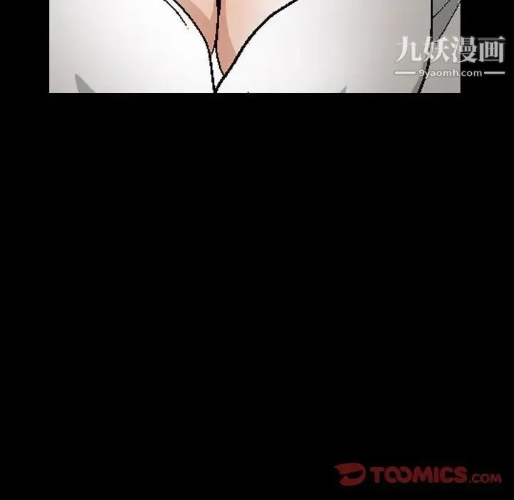 完美人偶 - 第14话 - page 102