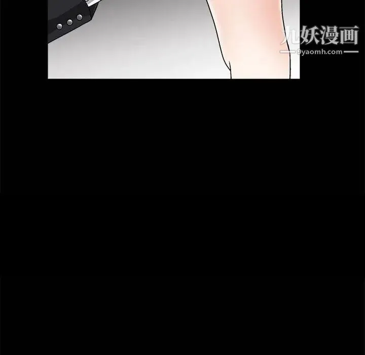 完美人偶 - 第7话 - page 13