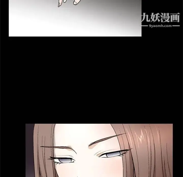 完美人偶 - 第7话 - page 20