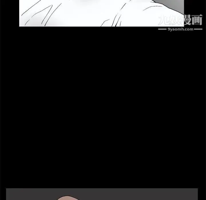 完美人偶 - 第7话 - page 47