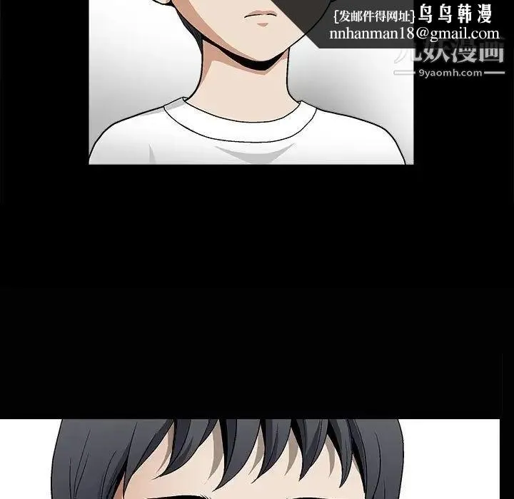 完美人偶 - 第7话 - page 67