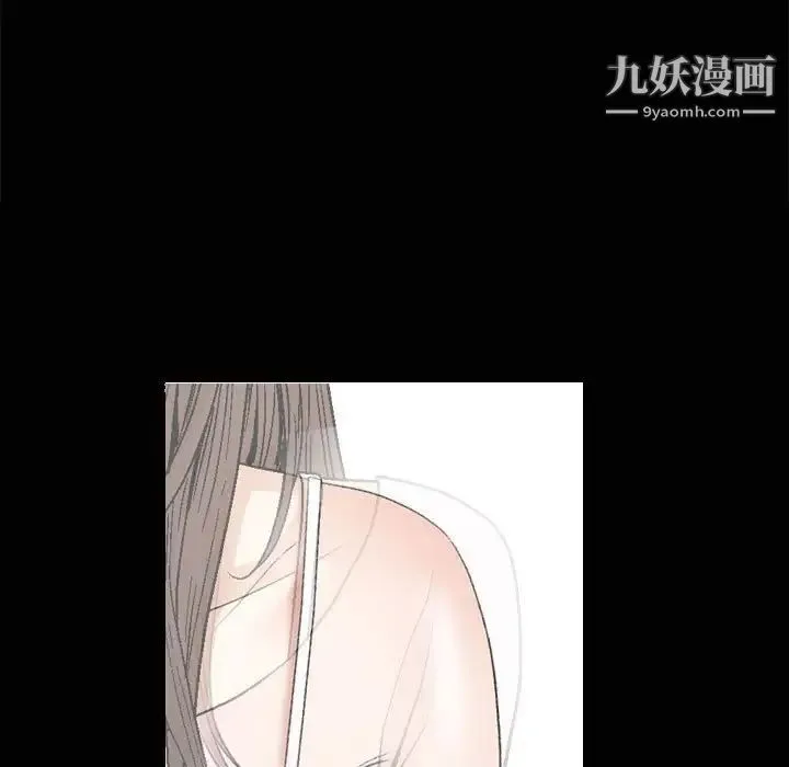 完美人偶 - 第7话 - page 71
