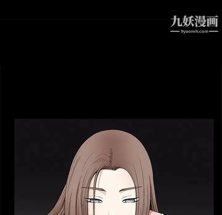 完美人偶 - 第7话 - page 74
