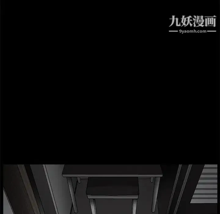 完美人偶 - 第7话 - page 76
