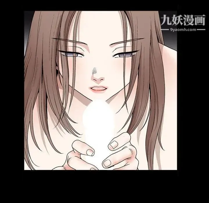 完美人偶 - 第7话 - page 79