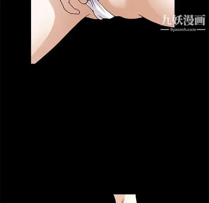 完美人偶 - 第7话 - page 101