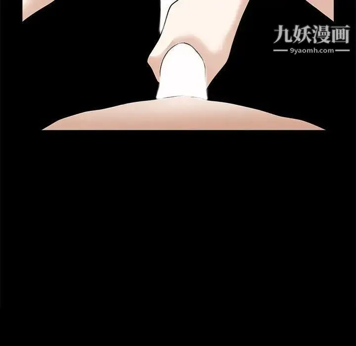 完美人偶 - 第7话 - page 104