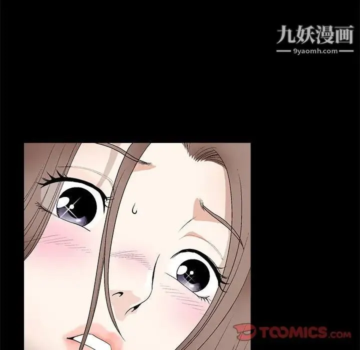 完美人偶 - 第7话 - page 108