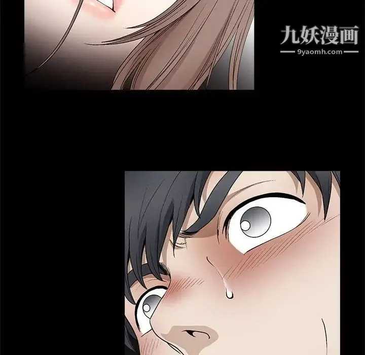 完美人偶 - 第7话 - page 109