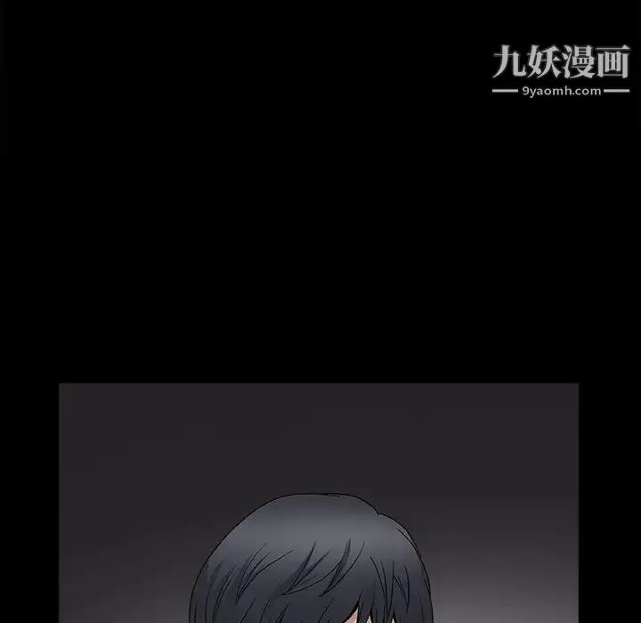 完美人偶 - 第7话 - page 115